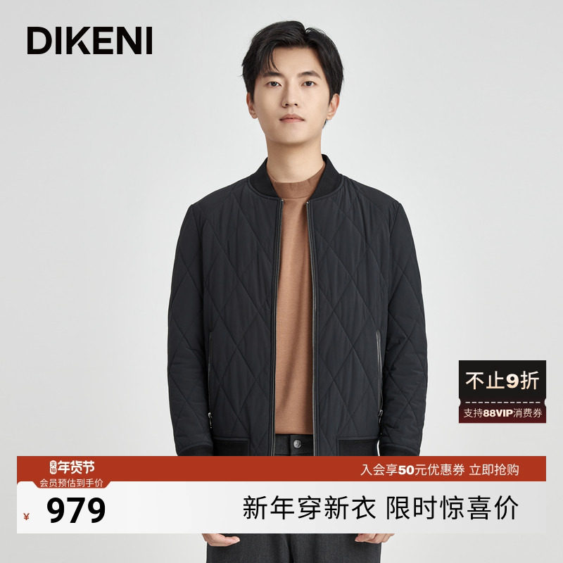 迪柯尼高端休闲男装秋新款时尚格子棒球领夹克棉服夹克外套