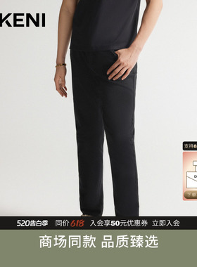 【奢华丹宁】迪柯尼商务休闲微弹时尚可持续黑色棉质牛仔裤