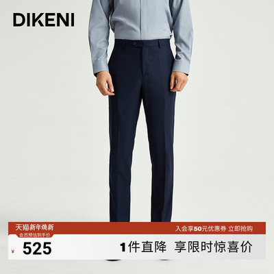 西裤迪柯尼商场同款新款