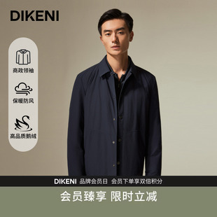 迪柯尼男秋冬新品 微肌理商政夹克鹅绒羽绒服 RDS安心绒