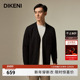 秋冬新品 迪柯尼高端男装 毛衣针织开衫 简约百搭通勤羊毛外套
