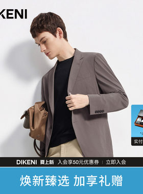 迪柯尼科技通勤西装微皱小方格