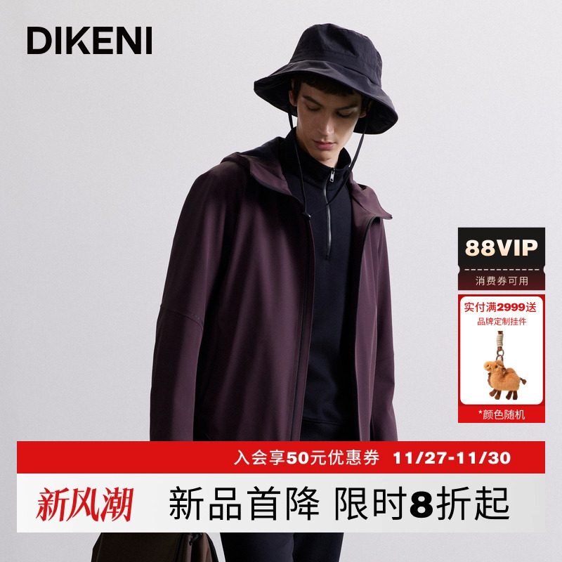 迪柯尼2025年秋季简约高级安哥拉红男士科技拼接夹克7F541G109