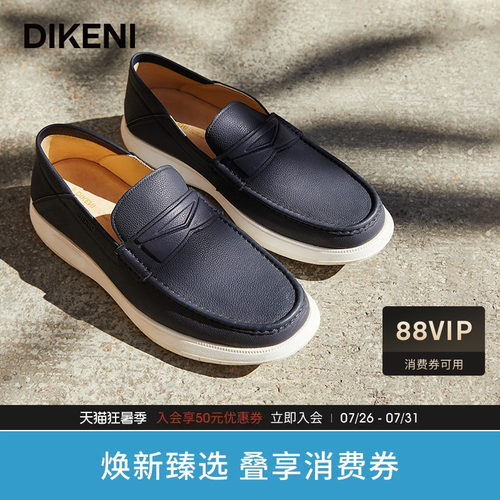 休闲鞋迪柯尼商场同款