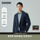 男士 迪柯尼新款 商务通勤易打理西服外套 环保面料