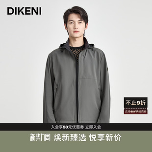休闲外套 连帽男士 迪柯尼高品质小方格肌理微户外夹克新款 春秋季