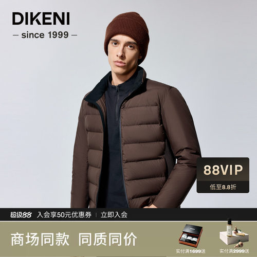 迪柯尼可热波特发热科技轻羽绒服