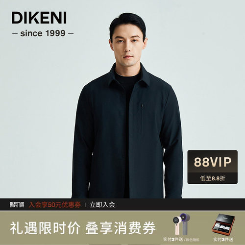 夹克迪柯尼商场同款新款