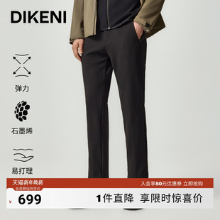 科技双层复合底抓绒 时尚 迪柯尼2025年秋季 男士 针织休闲裤 新品