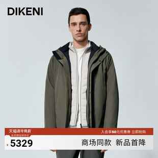 MICROFT90鹅绒羽绒服 迪柯尼2025年秋冬男士 三合一可拆卸羽绒