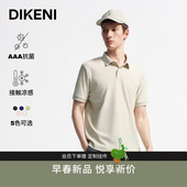 锦氨华夫格短袖 男装 迪柯尼2026年春季 针织polo衫 科技凉感抗菌