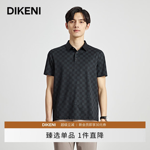 IP款 夏季 迪柯尼男装 棋盘格翻领Polo衫 T恤 新款 轻薄凉感针织短袖