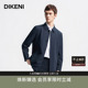 品质易打理商务会议行政夹克 新款 迪柯尼品牌男装 风衣外套春季