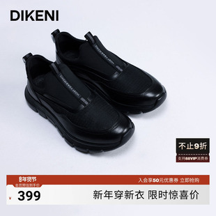 迪柯尼时尚运动休闲鞋新品透气网面牛皮拼接舒适懒人一脚蹬男鞋