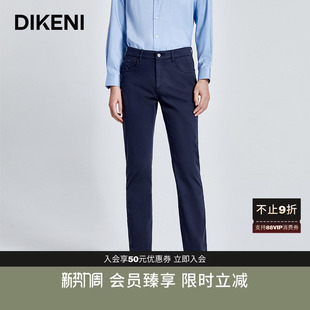 针织休闲裤 迪柯尼高端时尚 男士 四面弹力修身 百搭五袋裤