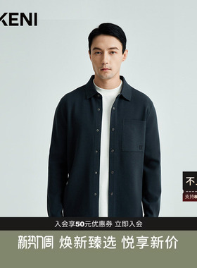 【经典1034系列】迪柯尼品质羊毛工装夹克春季新品男士衬衫式外套