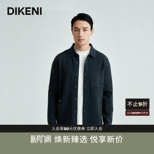 迪柯尼品质羊毛工装 夹克春季 式 经典 外套 衬衫 1034系列 男士 新品
