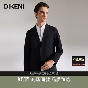 轻薄自然微皱男士 时尚 迪柯尼新品 休闲单西外套 科技抗菌