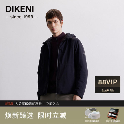 【品质鹅绒】迪柯尼秋冬时尚微户外连帽羽绒服7F540G120