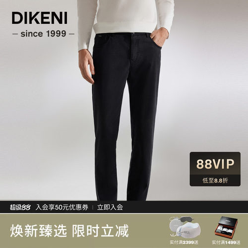 【土耳其进口面料】迪柯尼夏季男士品质莱赛尔棉弹牛仔裤