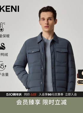【经典升级2.0】迪柯尼冬季新品男士外套1034工装轻暖排骨羽绒服