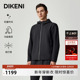 城市通勤轻量零压针织外套派克服 迪柯尼男士 爆款 升级
