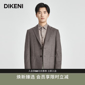 品质羊毛羊绒桑蚕丝 时尚 迪柯尼男西装 新款 棕咖西服 秋季