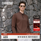 打底T恤 领polo老钱风长袖 纳米绒 迪柯尼秋冬户外通勤衬衫