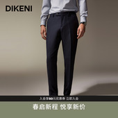 品质羊毛桑蚕丝 通勤易打理男士 迪柯尼秋季 时尚 西裤 新品