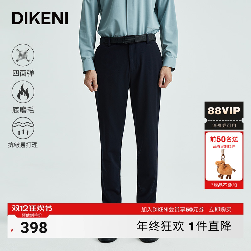 高端男装迪柯尼磨毛休闲裤