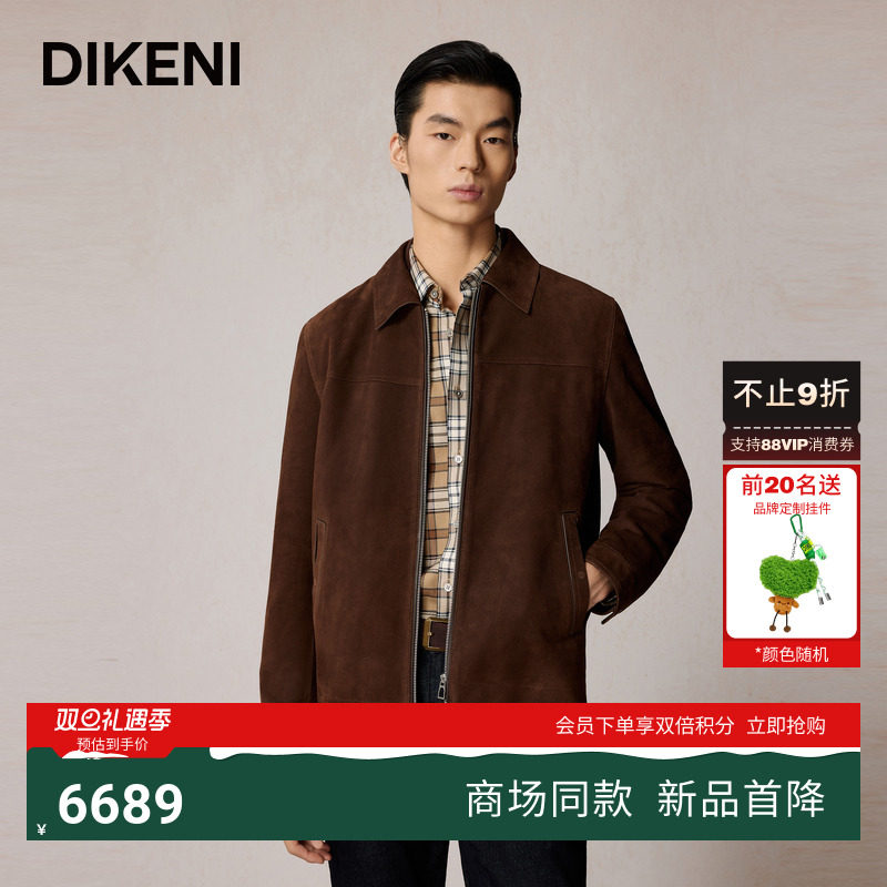 迪柯尼2025年秋季男士时尚复古品质斜纹羊反绒皮衣夹克1F557H052