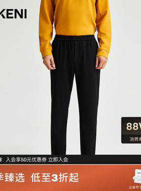 【宇航服PCM科技】迪柯尼高端男装秋冬新品舒适运动慢跑卫裤