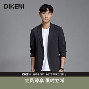 迪柯尼男装 新品 轻薄树纹微皱针织便西套西服外套 新自然系列