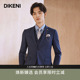男士 正装 迪柯尼新意式 西服外套商务宴会新郎装 宝藏羊毛桑蚕丝