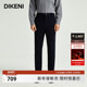 迪柯尼秋季 商务易打理保暖休闲裤 新品 男士