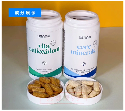 USANA USANA Cell Nutrients USANA Базовый набор Витамин Плюс для взрослых Официальный веб-сайт Аутентичный