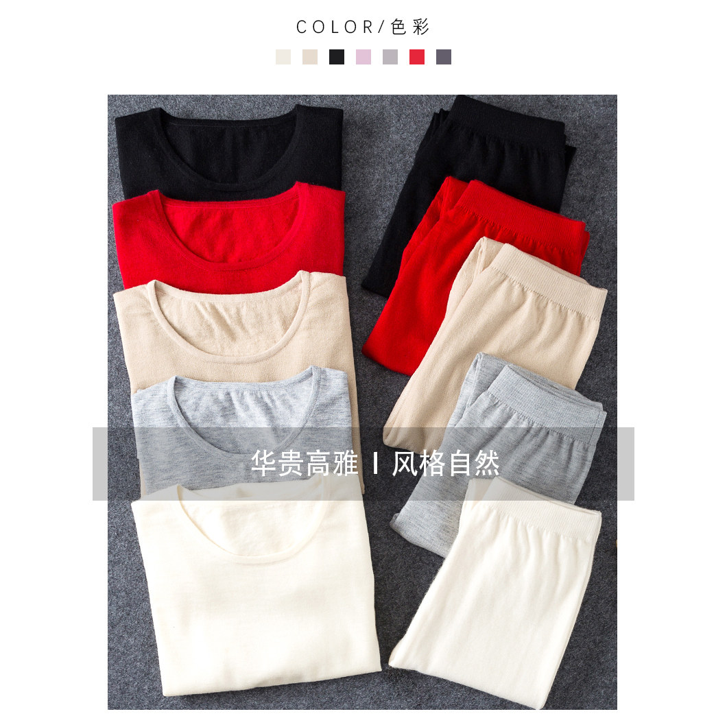 鄂尔多市产纯100%山羊绒内衣