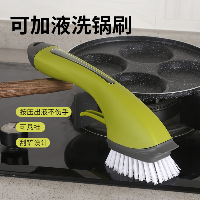 妙太太厨房洗锅刷加液长柄家用清洁刷多功能懒人去污洗碗喷水刷子|msdalam kategori keluarga/Alat Pembersihan peribadi, kerja-kerja rumah/Floor peralatan pembersihan, berus, Dapur dengan berus - dari Buy2taobao.com untuk memberikan perkhidmatan ejen Taobao profesional membeli