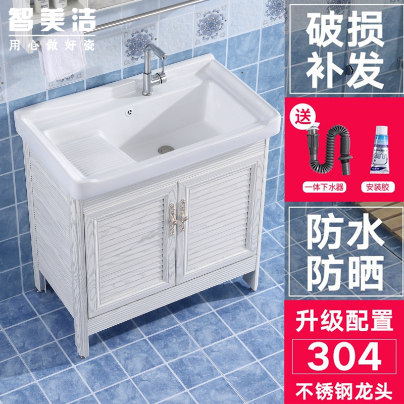 陶瓷洗衣盆一体台盆落地浴室柜洗手盆洗脸池带搓板水槽阳台洗衣柜