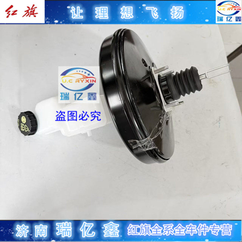适用红旗H5 刹车总泵23-25款H5 刹车真空助力器大力鼓 原厂