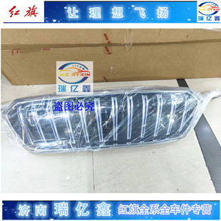 适配红旗EHS3中网 前脸通风网进气格栅中网总成前保险杠格栅