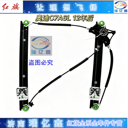 适用奥迪A6升降器 玻璃升降器 C5A6 C6A6 C7A6