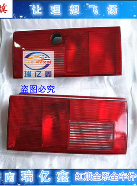 适用于奥迪100V62.62.8C4A6 c4v6后尾灯后平灯尾灯平灯后大灯照明