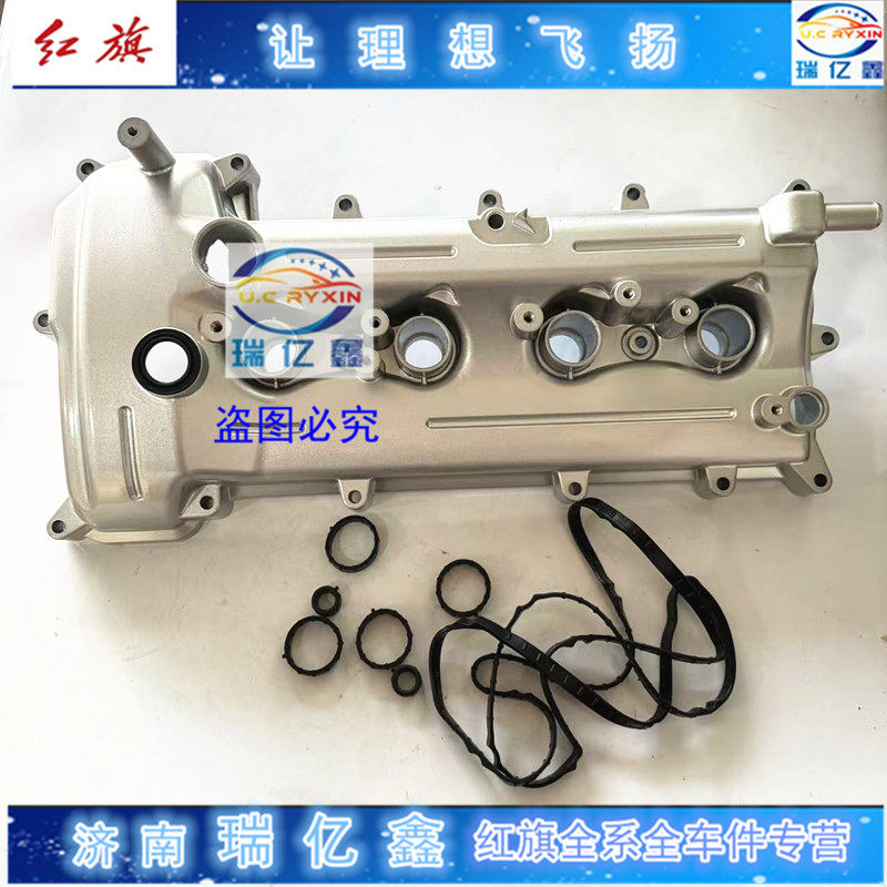 适配红旗H7气门室盖13-21款红旗h7气门罩盖气门室盖铝制