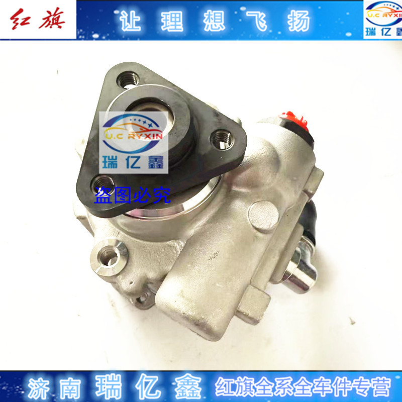 适配老款奥迪A6C5帕萨特B5领驭V6 2.4 2.8方向机助力泵转向助力泵