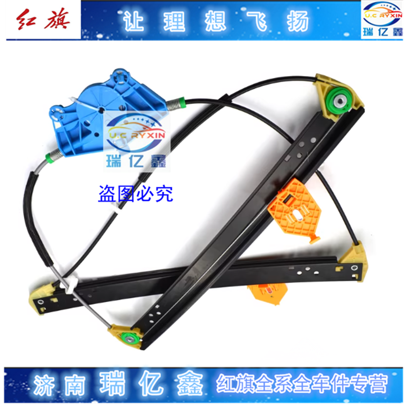 适用奥迪A8电动玻璃升降器总成奥迪A8D3D4D5车窗摇窗机支架升窗器