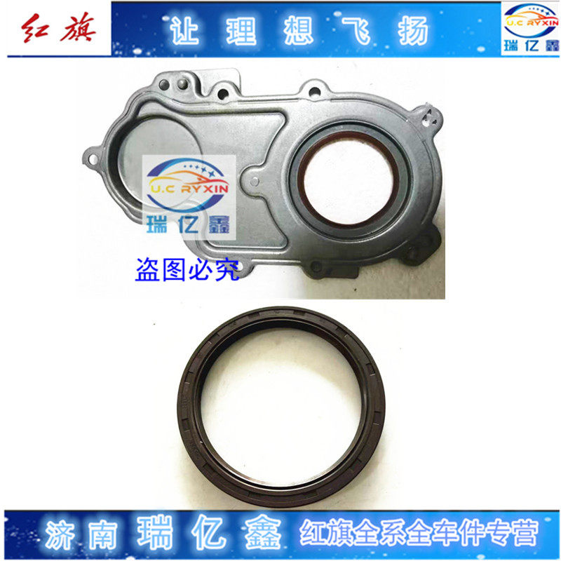 适用于奥迪Q7 A8 A6L A7 A5 途锐保时捷卡宴3.0T曲轴前油封后油封