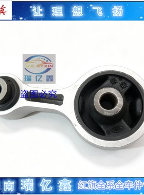 睿翼发动机支架奔腾B90B70B50X80马6发动机后机脚垫机脚胶墩支点