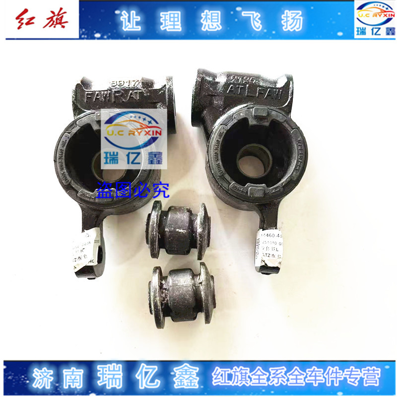 适用红旗H5 EHS3 三角臂胶套下悬挂臂下摆臂衬套下支臂胶套胶垫