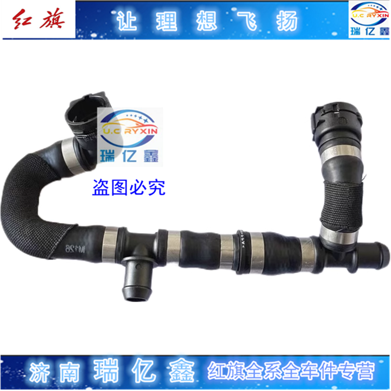 适用06-11款奥迪A6L C6 2.0T暖风水管暖风水箱进回水管水管三通